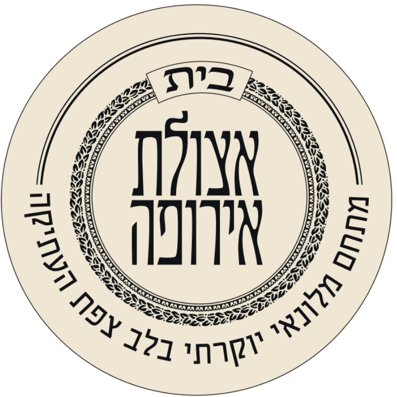 בית אצולת אירופה
